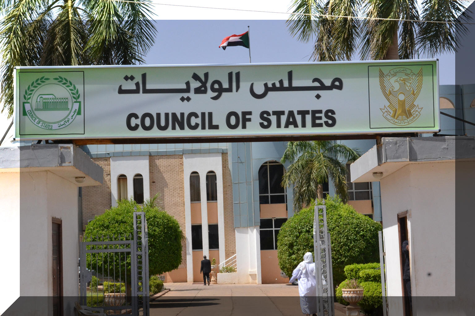 إستقالة رئيس حزب من مجلس الولايات مجلس الولايات