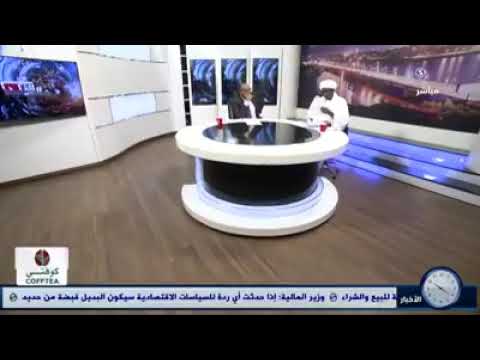 شاهد الفيديو كامل : حلقة حميدتي التي تسببت في إيقاف برنامج حال البلد والتحقيق مع الطاهر حسن التوم 108673