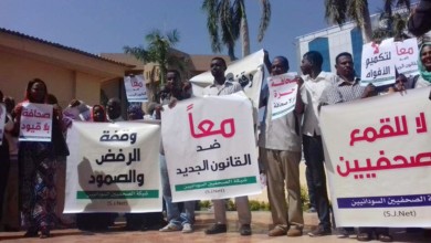 شبكة الصحفيين السودانيين تعلن انحيازها الكامل وتاييدها المطلق لمطالب الجماهير المشروعة في الحرية والكرامة والتحول الديمقراطي وتدخل في اضراب إحتجاجي لثلاثة أيام journalistes soudanais15 11
