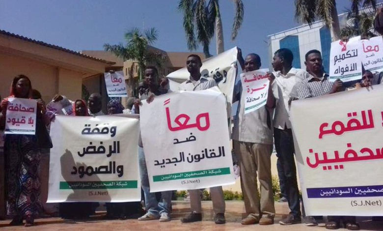 journalistes soudanais15 11
