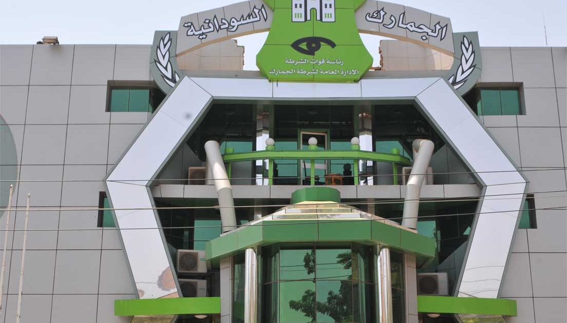 السودان: إحباط تهريب مواد غذائية ومدير الجمارك يتوعد الجمارك