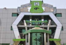 الجمارك السودانية تنعى 3 أفراد أثناء أداء مهام مكافحة التهريب الجمارك