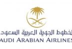ضوابط جديدة من الخطوط السعودية لمبيعات التذاكر في الخرطوم الخطوط السعودية