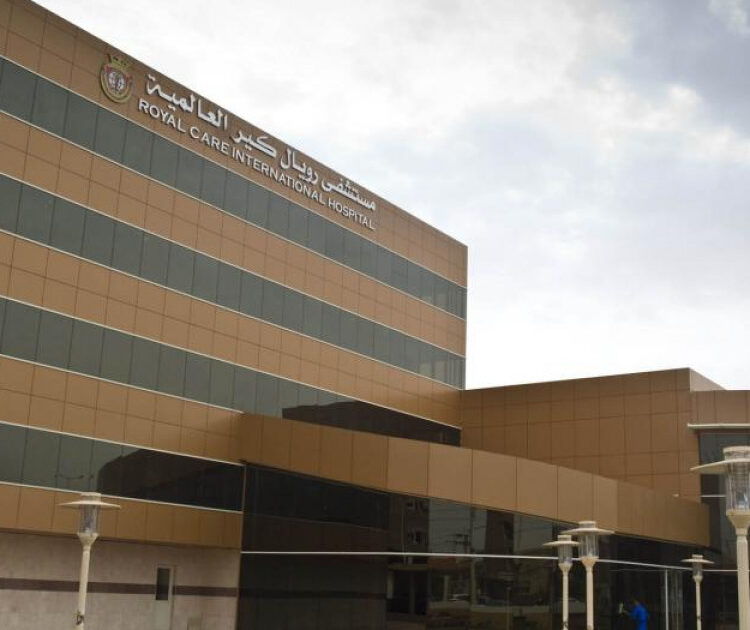 مستشفى رويال كير ينفي خبر اغلاق المستشفى جزئيا او كليا رويال كير