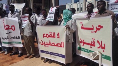 البشير يدشن حملة قمعه للصحفيين باتهام 38 صحفى ومدون سودانى بالتحريض على الثورة صحفيين