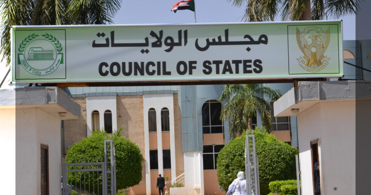 استقالة الأمين العام لمجلس الولايات بعد مطالبات بإعفائه مجلس الولايات