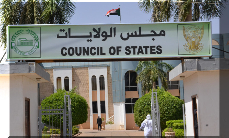 إستقالة رئيس حزب من مجلس الولايات مجلس الولايات