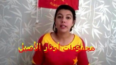 مشجعة مريخابية