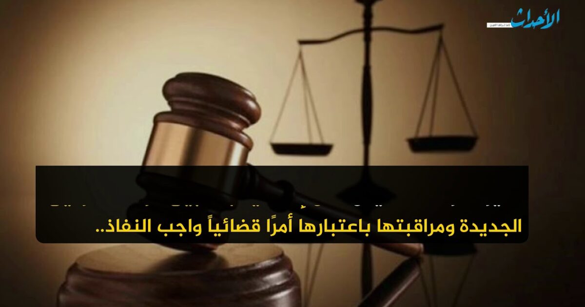 114761 - إلغاء المعاملات العقارية النقدية.. تفاصيل ما جرى
