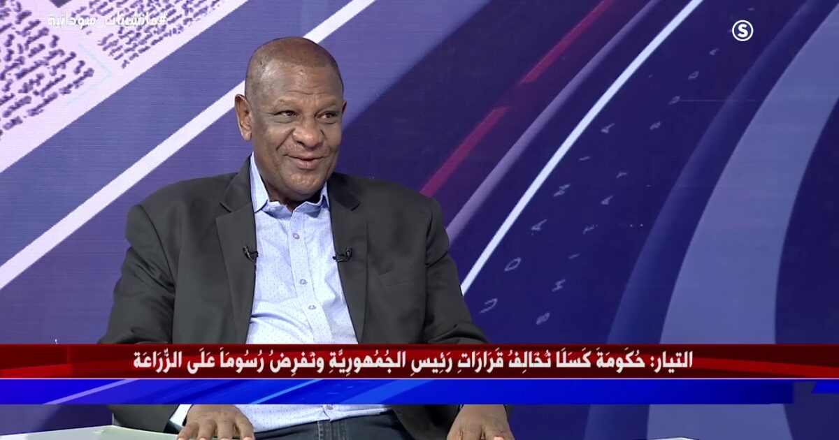 115317 - بالفيديو...حكومة كسلا تخالف قرارات رئيس الجمهورية وتفرض رسوماً على الزراعة