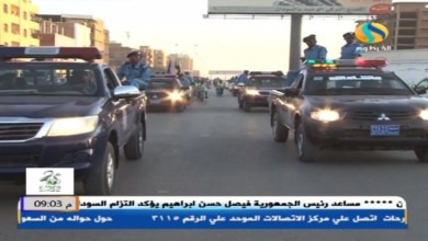 تنفيذا لقرار الإغلاق الكامل .. انتشار امني بمعابر ولاية الجزيرة 115472