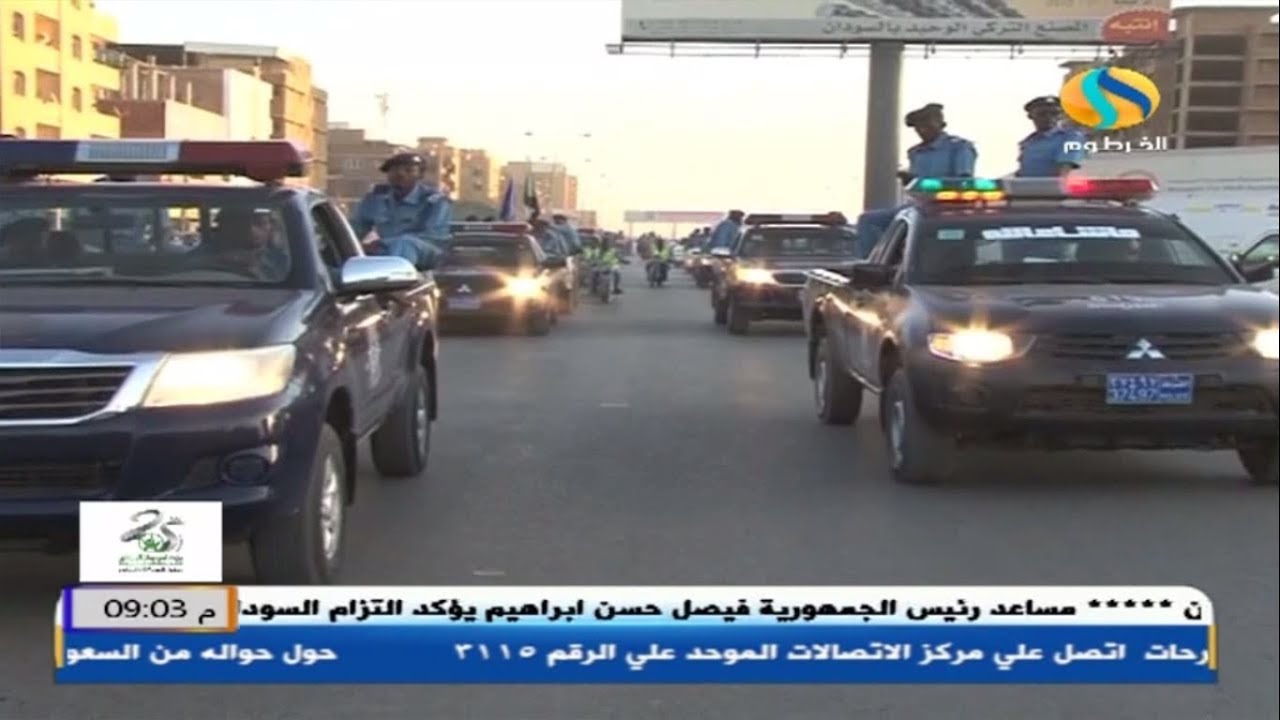 تنفيذا لقرار الإغلاق الكامل .. انتشار امني بمعابر ولاية الجزيرة 115472