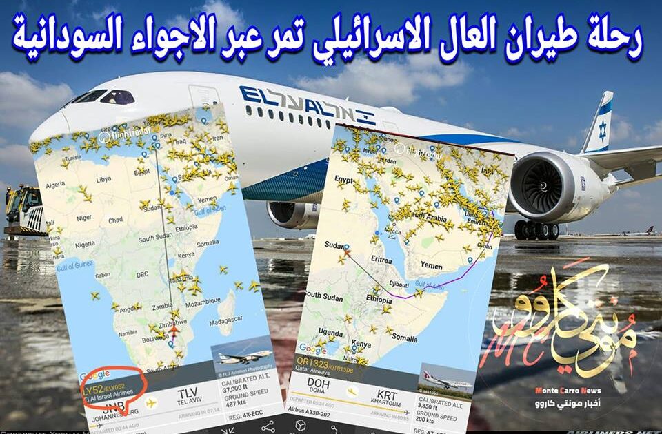 الطيران الاسرائيلي يستخدم المجال الجوي السوداني الطيران الاسرئيلي