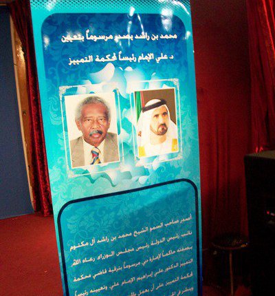 وفاة القاضي علي إبراهيم .. أحد أشهر القضاة السودانيين في الإمارات اليوم القاضي السوداني، رئيس محكمة التمييز في دبي، علي إبراهيم الإمام