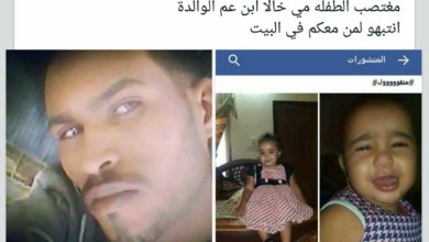 طفله البسابير