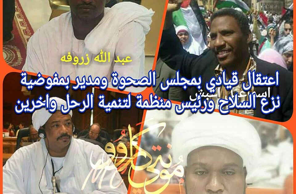 قوة مسلحة تداهم منزل القيادي بمجلس الصحوة اسماعيل اغبش وتعتقل 8 اشخاص محمد نافع