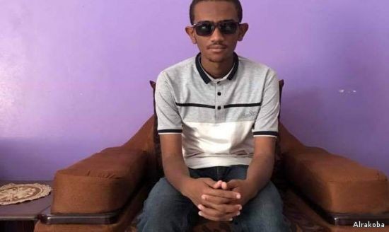 الطالب الكفيف