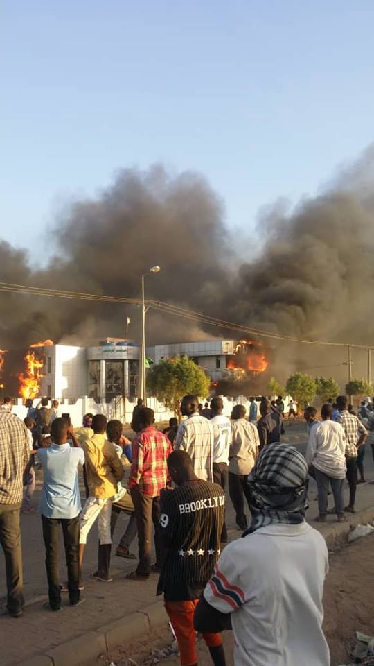 حريق دار المؤتمر الوطني بمدينة عطبرة