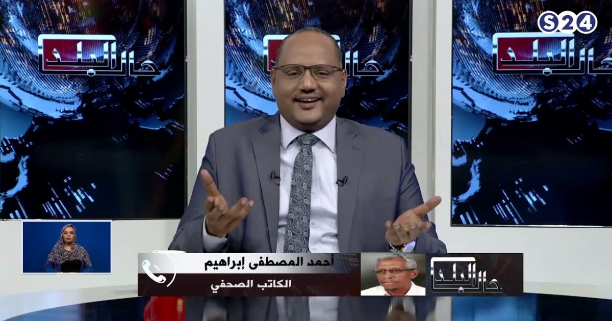 البلاد "الساقطة" أو كما قال البرهان !! 126534