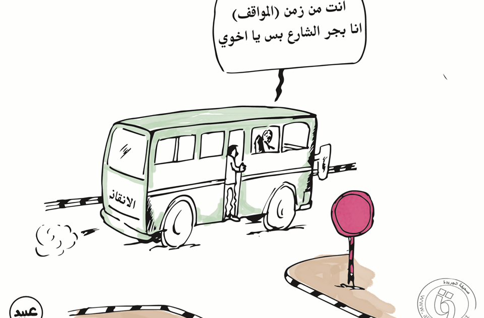 ينطبق على الحكومة المثل القائل (لا طال بلح الشام ...ولا عنب اليمن ) . 48366937 2141366042588515 2430390502382632960 n