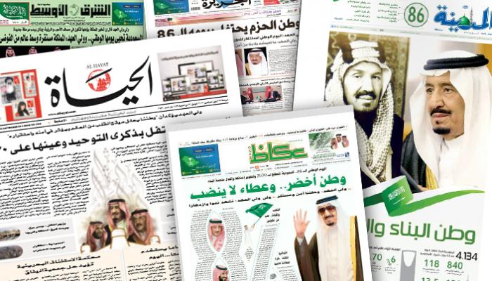 أبرز عناوين الصحف العربيه والعالميه الصادرة اليوم الإثنين 31-12-2018م الصحف العربيه
