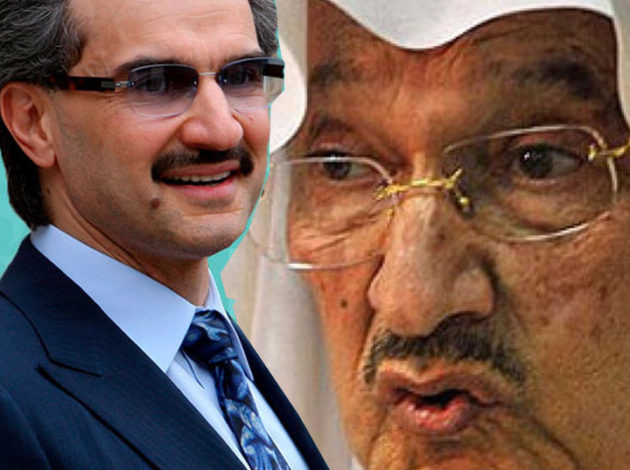 عاجل: الديوان الملكي السعودي يعلن وفاة الأمير طلال بن عبدالعزيز آل سعود الوليد بن طلال