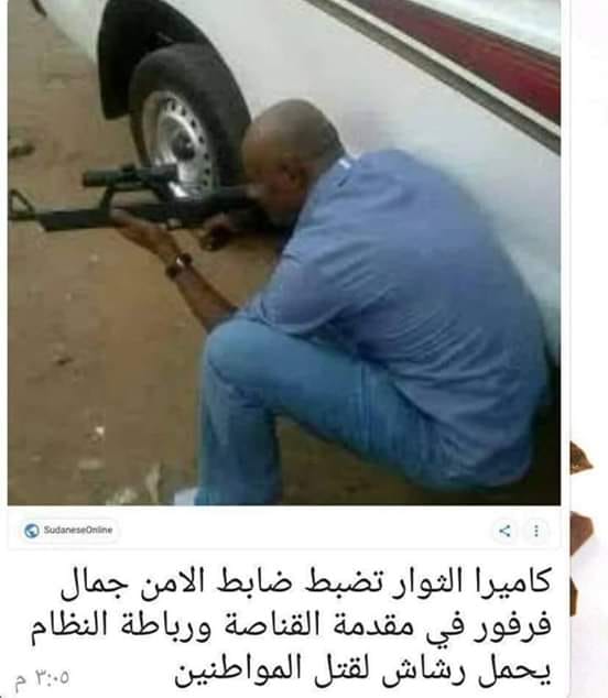 جمال فرفور ينفي استهدافه للمتظاهرين ويكشف أسرار الصورة المثيرة للجدل جمال فرفور