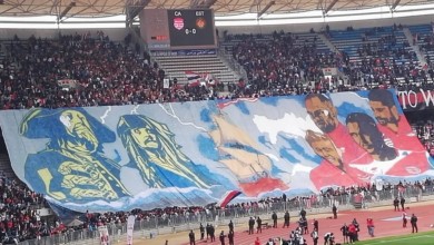 جماهير الافريقي