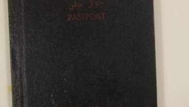 جواز سوداني2