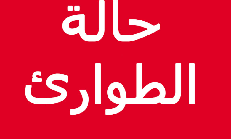 البشير يصدر أمر طواريء رقم "6" بحظر تخزين العملة الوطنية والمضاربة فيها حالة الطوارئ
