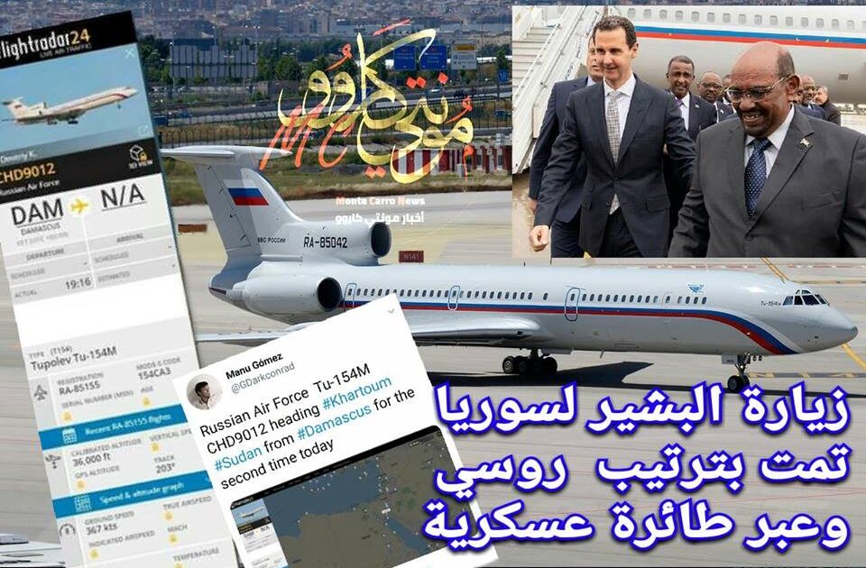 زيارة البشير غير المعلنة لسوريا تمت بترتيب روسي زياره البشير لسوربا