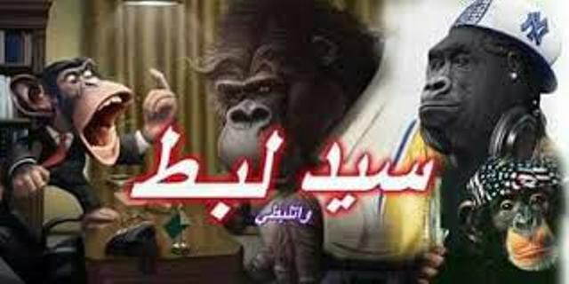 “سيد لبط” في قبضة الشرطة صاحب الصفحة التي تنشر الأسرار بـ”الفيسبوك” سيد لبط