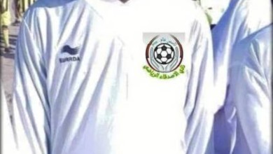 مشجع الهلال