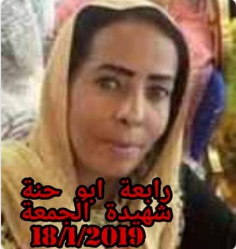 الصحفية رابعة أبو آمنة بعد أن نفت موتها: الحكومة افضل من الشيوعيين البقتولنا ونحن حيين رابعة