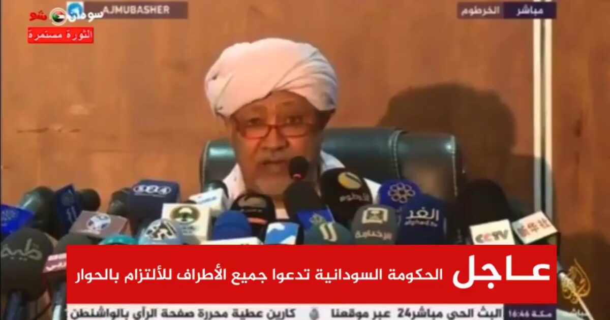 بالفيديو .."نشيل بقجنا نمشي وين" خال الرئيس السوداني يبحث عن ملاذ آمن 128882