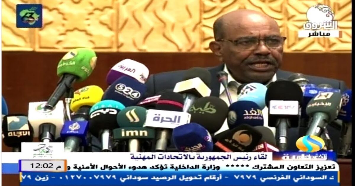شاهد بالفيديو : خطاب ساخن لرئيس الجمهورية البشير لدى لقاءه بالإتحادات والنقابات المهنية 129108