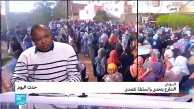 بالفيديو ..الفرنسية :السودان.. الشارع يتحدى والسلطة تتصدى 133187
