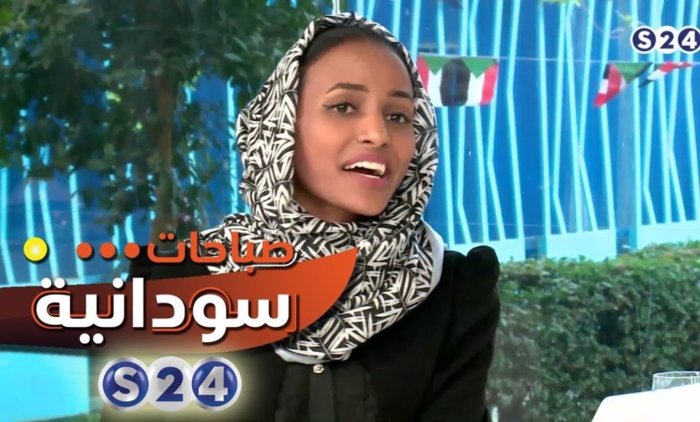 شاهد .. مذيعة سودانية24 تسنيم رابح : "أتمنى الزواج" على الهواء مباشرة وضيفتها تجهش بالبكاء 24
