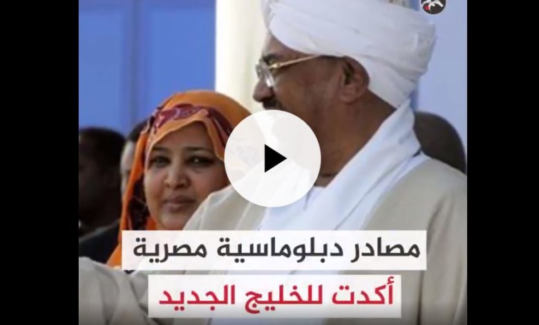 موقع قطري : بالفيديو وصول زوجة وأسرة عمر البشير إلى دولة عربية هربا من المظاهرات 555555