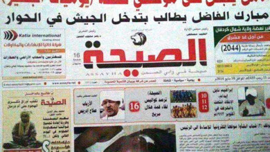 بلغت 12 مليار .. اكتمال صفقة بيع صحيفة (الصيحة) للصادق الرزيقي الصيحه 2