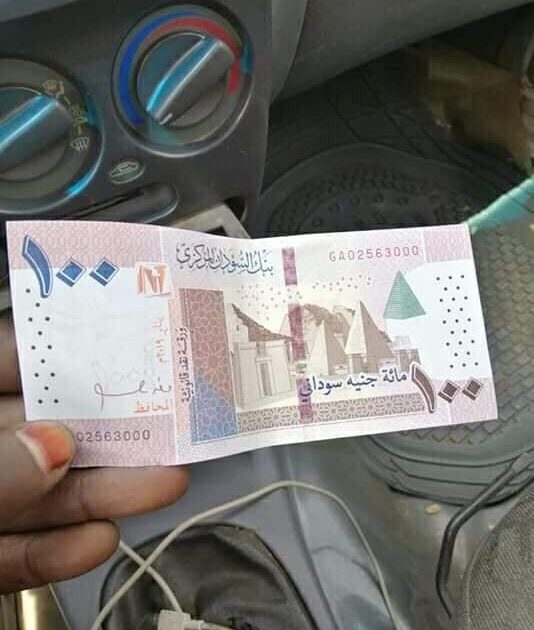 ضبط عُملات مزيَّفة وتوقيف (3) متهمين بقانون الطوارئ العملة الجديدة