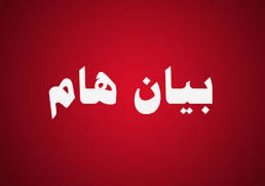 بيان لجنة أطباء السودان المركزية ..وسقوط شهيدين اليوم! بيان هام