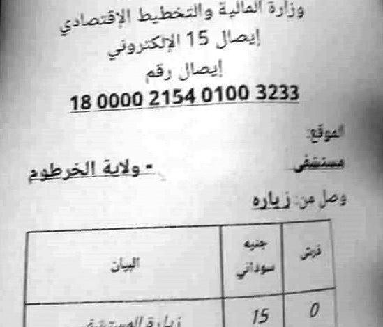 مشادات ومشاجرات يومياً أمام مداخل المستشفيات الحكومية تزكره