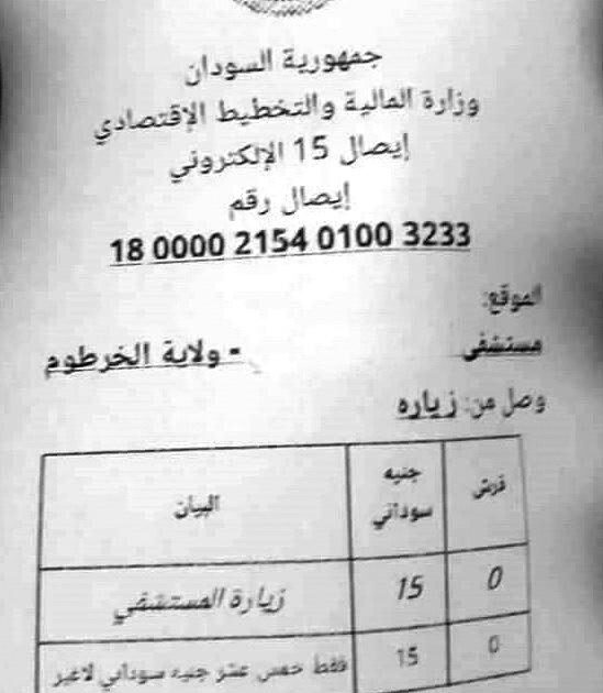 مشادات ومشاجرات يومياً أمام مداخل المستشفيات الحكومية تزكره