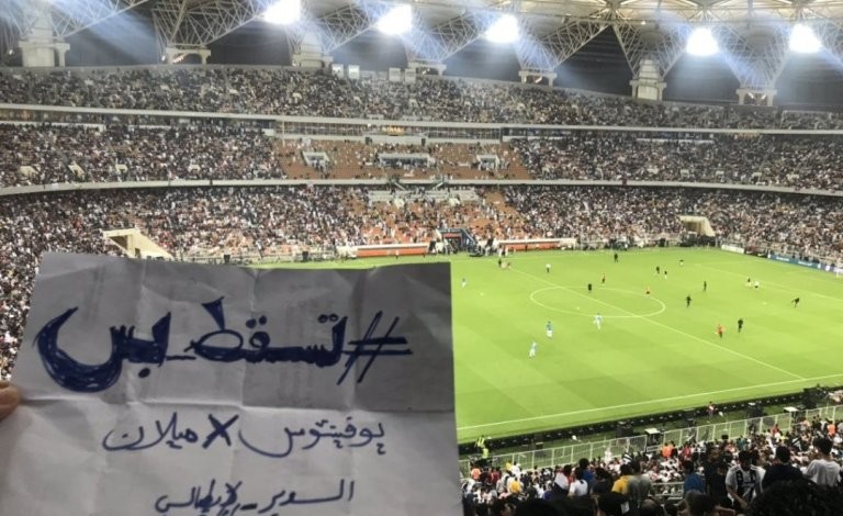 بالصورة.. شعار الثورة السودانية (تسقط بس) يرفع خلال مباراة السوبر الإيطالي بين يوفنتوس وميلان تسقط بس