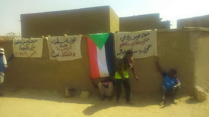 بالصورة خروج مواطني قرية سودانية يعمل أغلب ابناءها بالأمن والشرطة والجيش حجر العسل