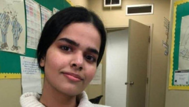 رهف السعوديه