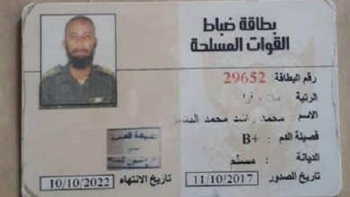 استقالة ضابط من هيئة الاستخبارات العسكرية بسبب قتل المتظاهرين ضباط بالقوات المسلحة 1