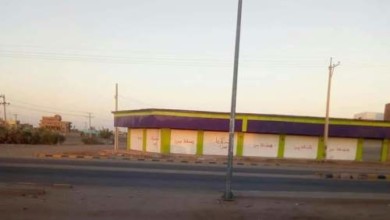 مقتل أجنبي على يد اثنين من مواطنيه بعطبرة عطبرة 1 ثورة 3