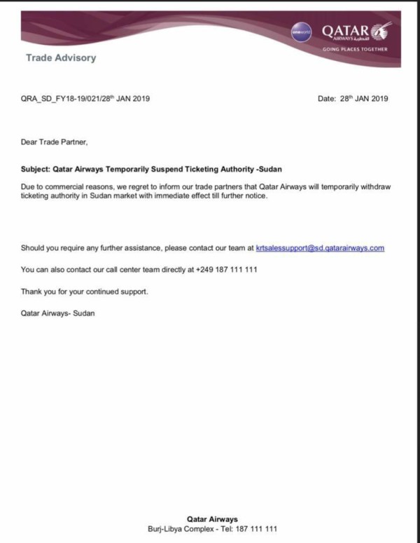 عاجل: الخطوط الجوية القطرية تعلن ايقاف بيع التذاكر وسحب تراخيص الوكلاء بالسودان قطر للطيران